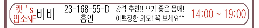 비비.jpg