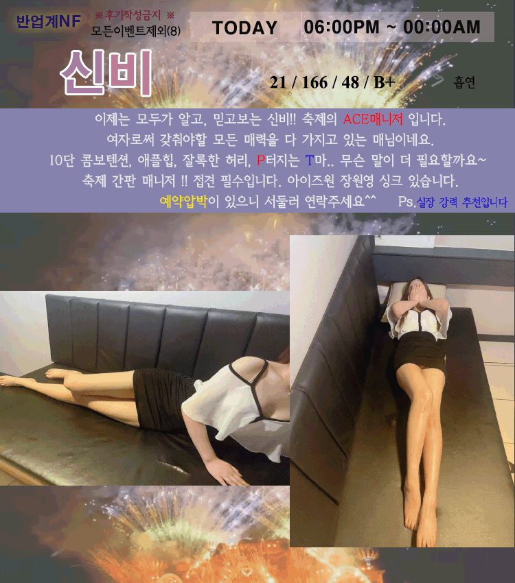 6.신비.gif