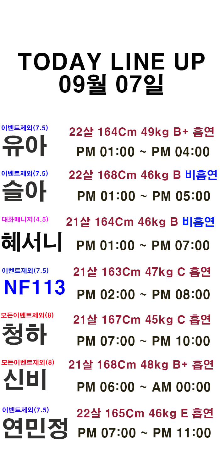 0.축제 출근표.gif