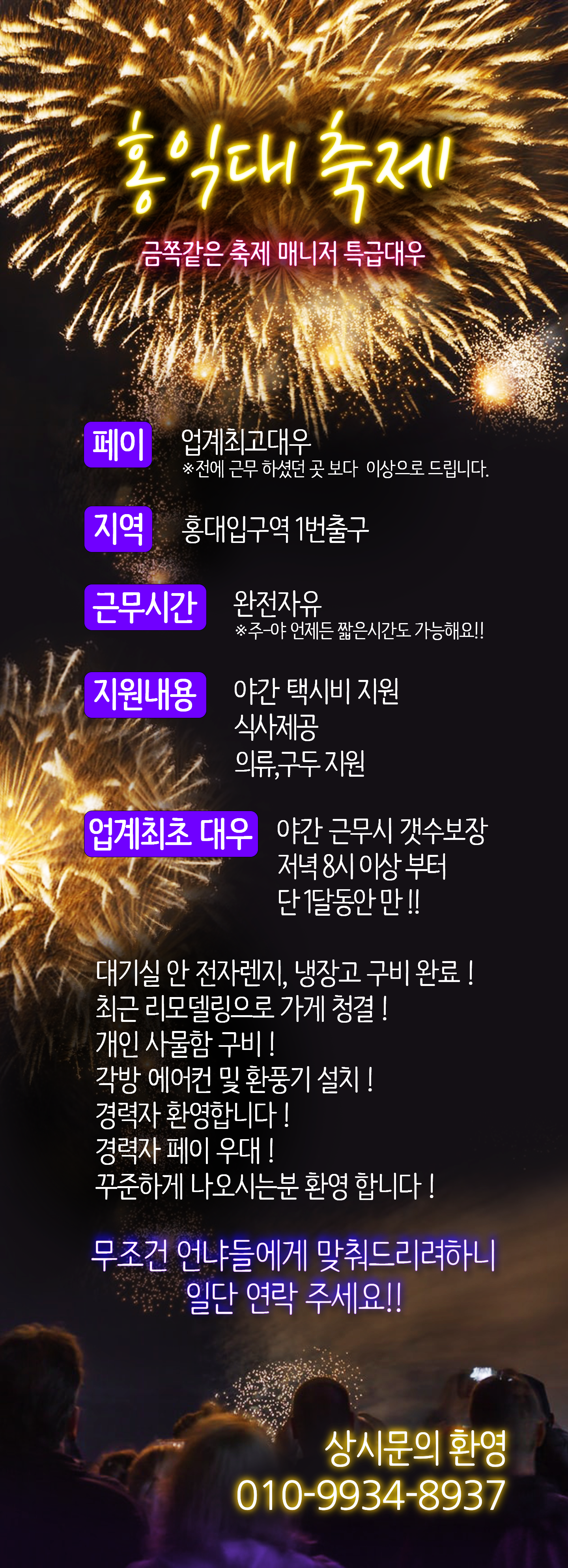 KakaoTalk_20210423_141435520.png