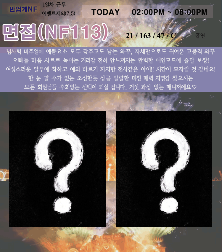 4.NF113.gif
