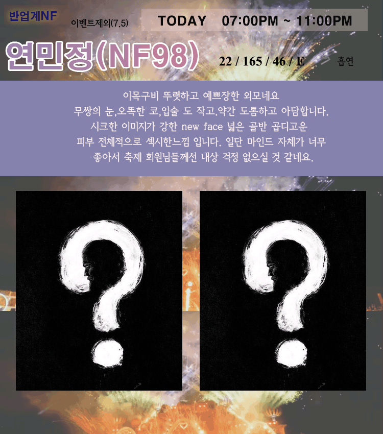 7.연민정.gif
