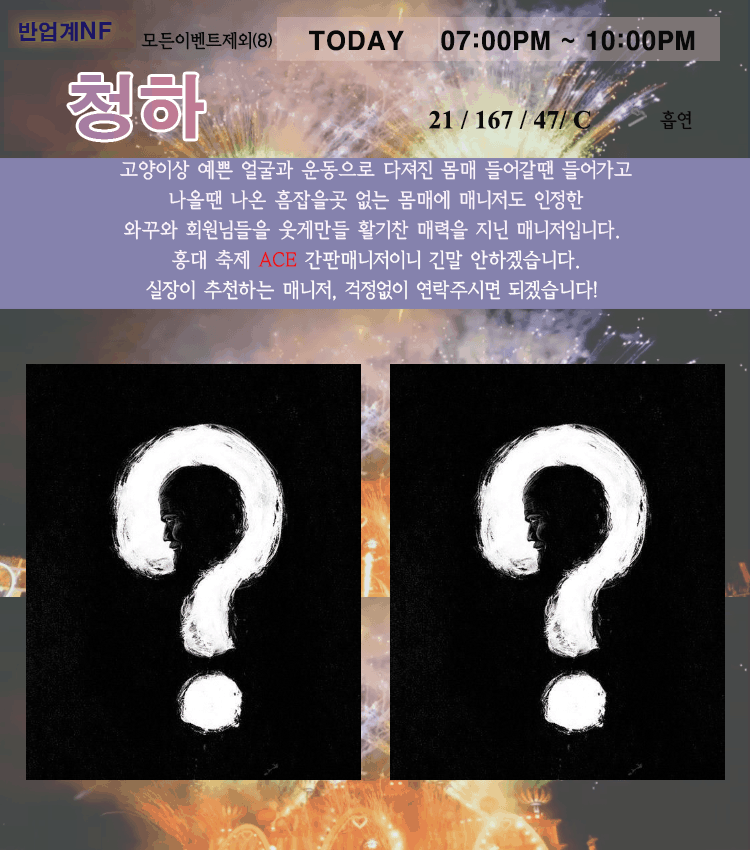 5.청하.gif