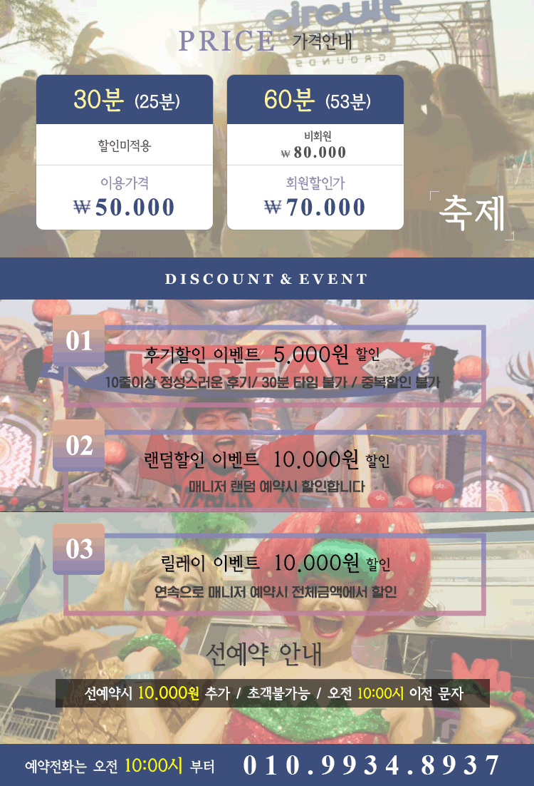 정보.gif