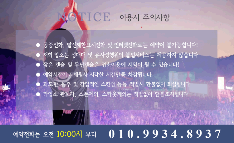 주의.gif