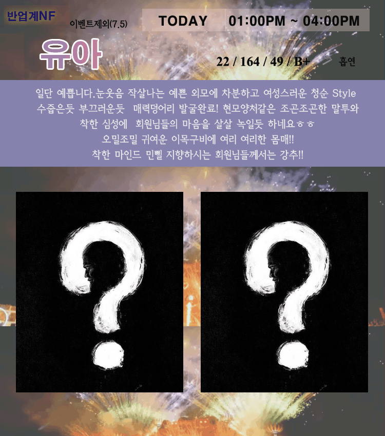 1.유아.gif