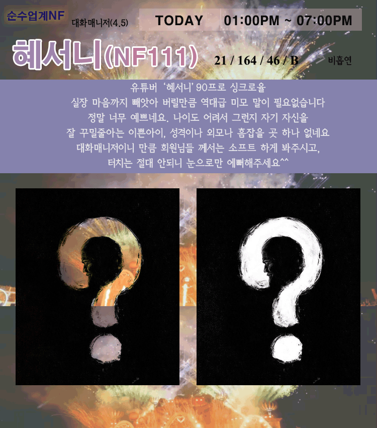 3.혜서니.gif