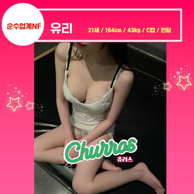 유리.jpg