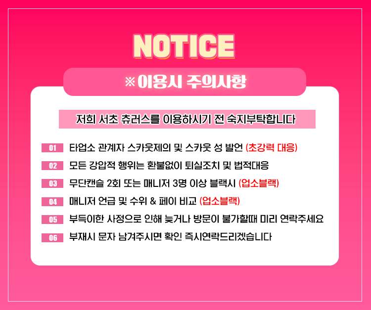공지.gif