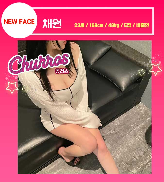 채원.jpg