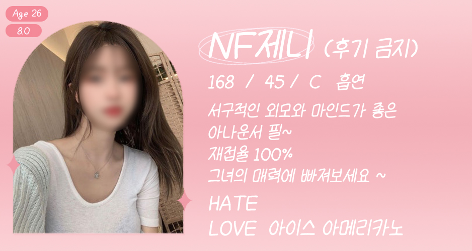 제니.jpg