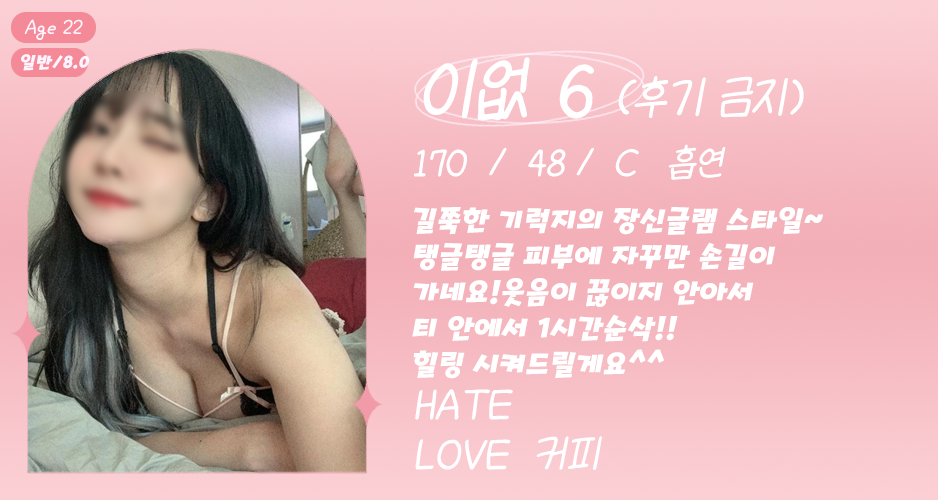 이없6번(하늘친구).png