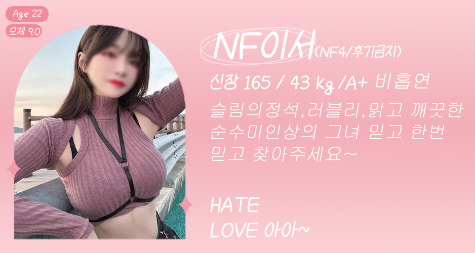 NF4시아(부천).png