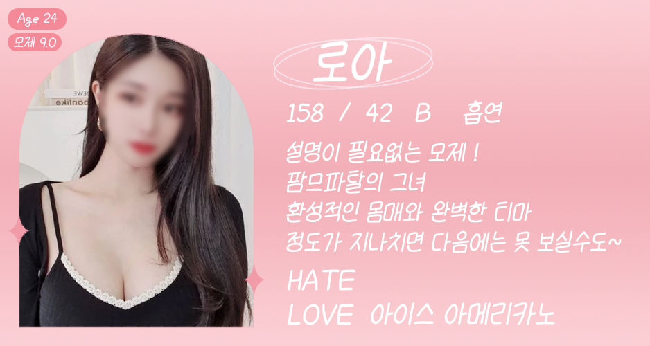 4. 로아.jpg.png