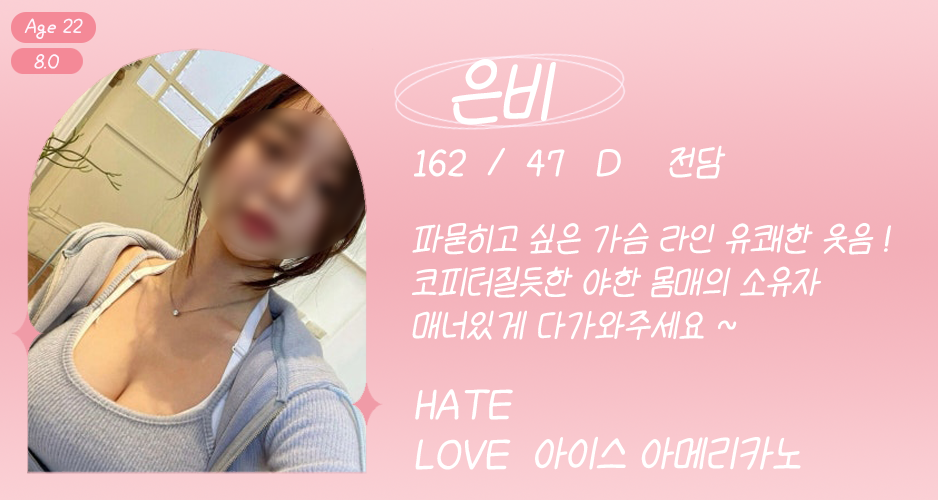 은비.jpg.png