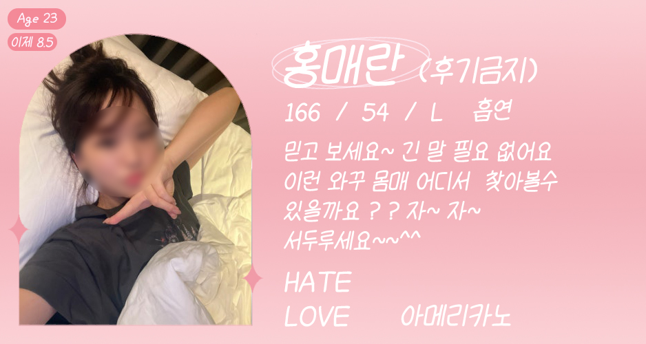 왕 홍매란.jpg