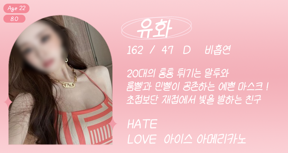 유화.png