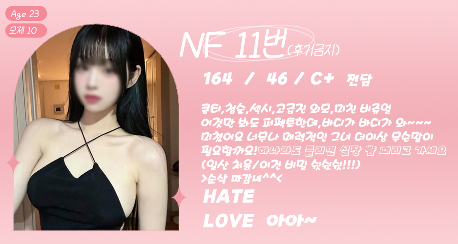 11번 뉴.png