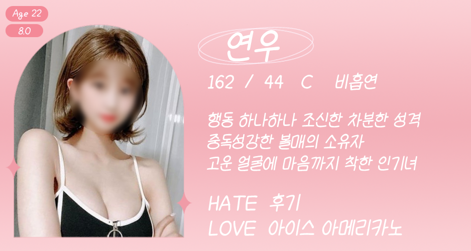 연우.png