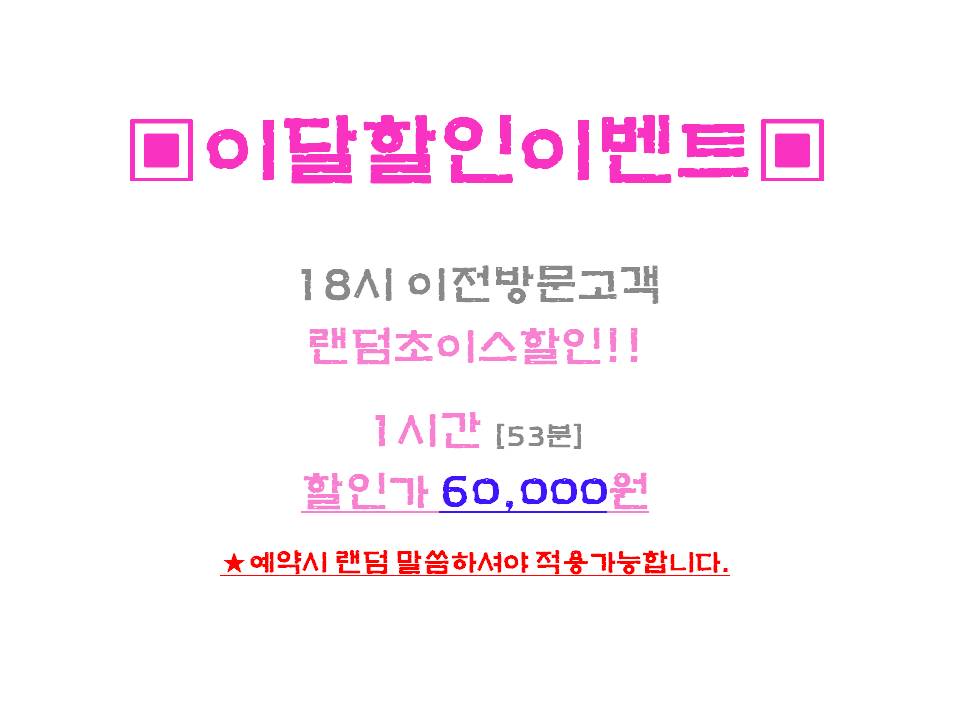 이벤트.jpg