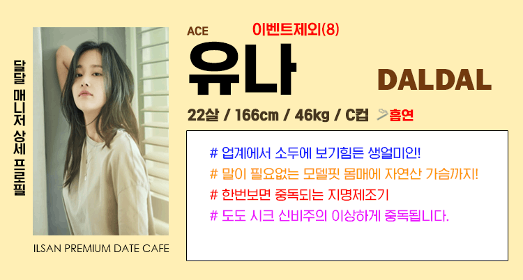 유나.gif