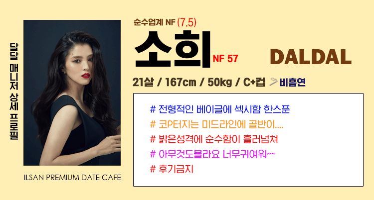 소희.gif