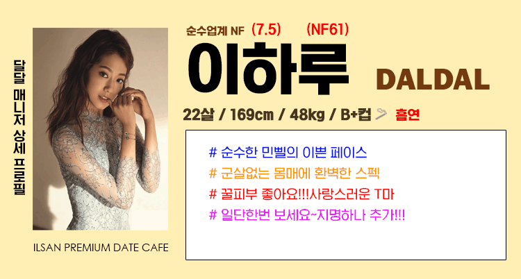이하루.gif