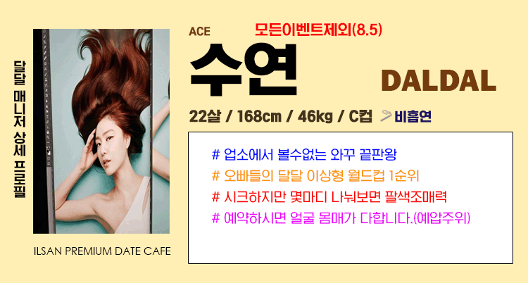 수연.gif