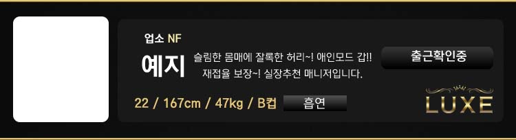 예지출근부(출근확인중).JPG