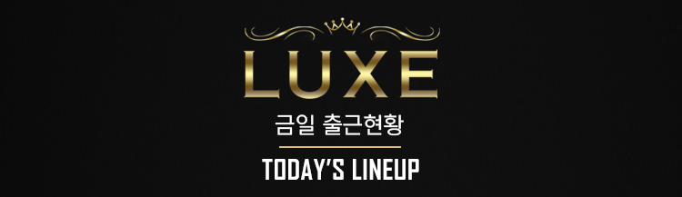 라인업띠.gif