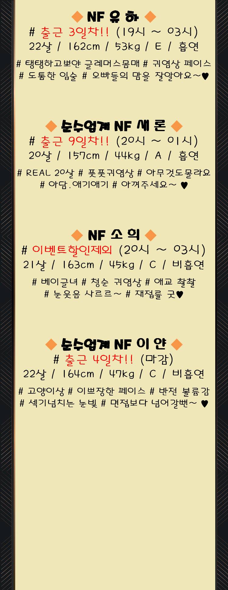 뉴출근부5152.jpg