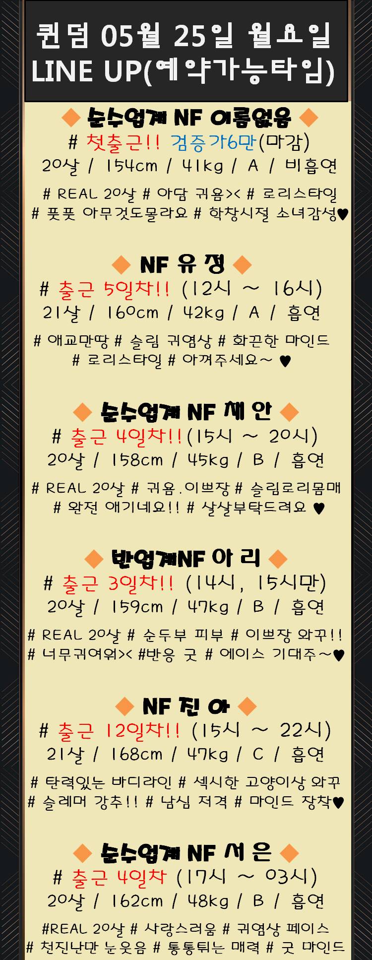뉴출근부5151.jpg