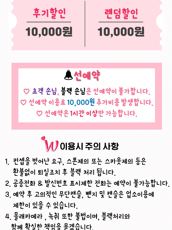매니저 50분 222번.jpg