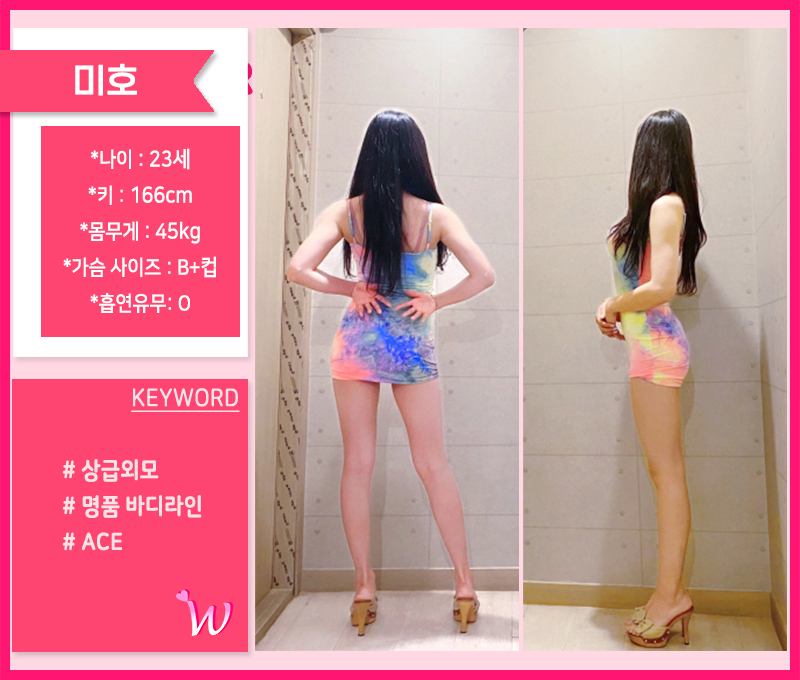 미호 무지개.jpg