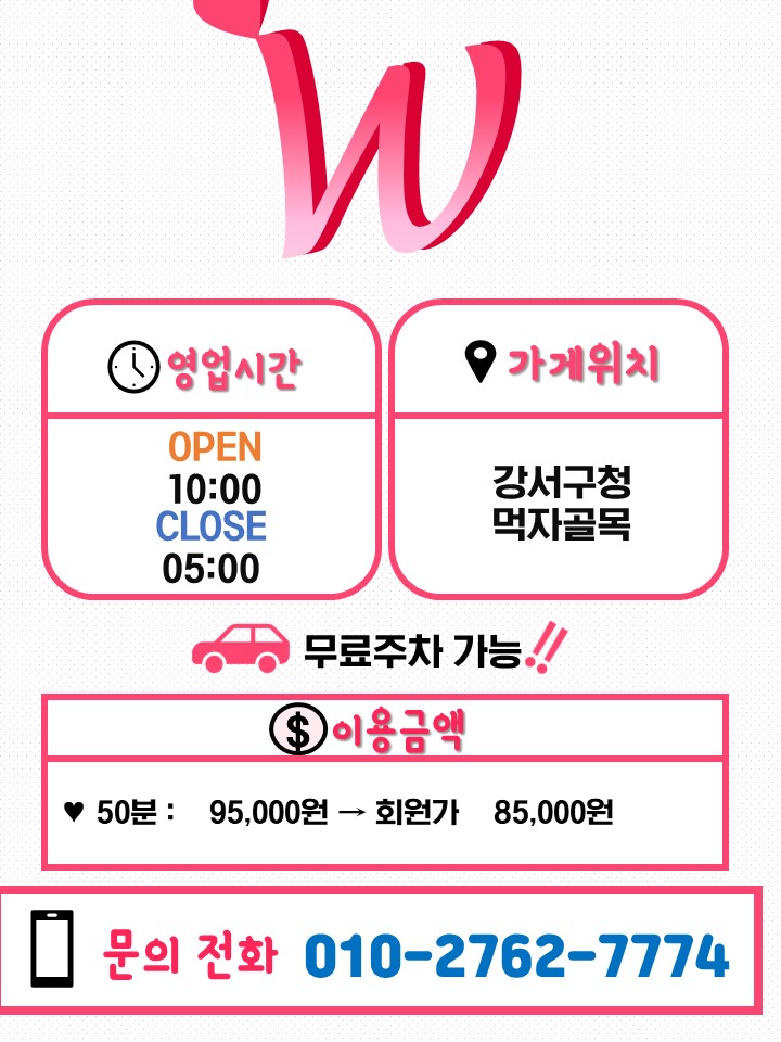 매니져 50분 111번.jpg