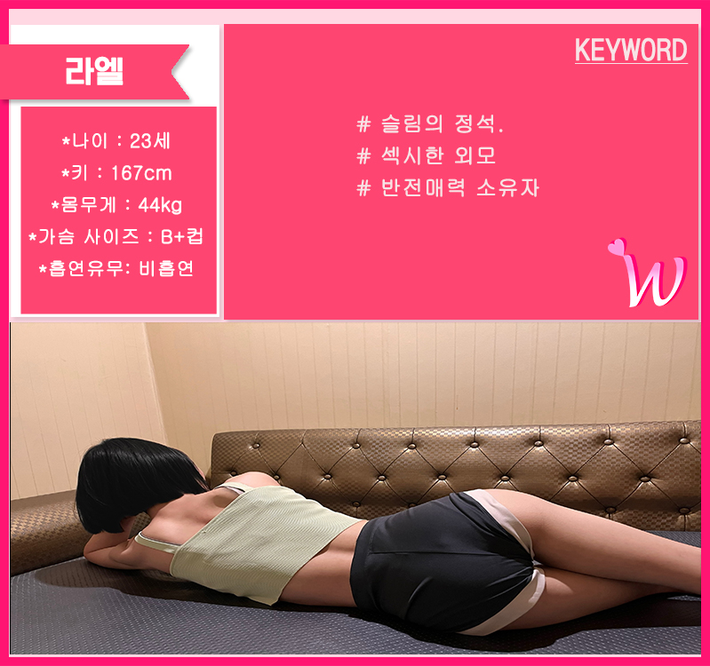 라엘 레깅스 반바지.jpg