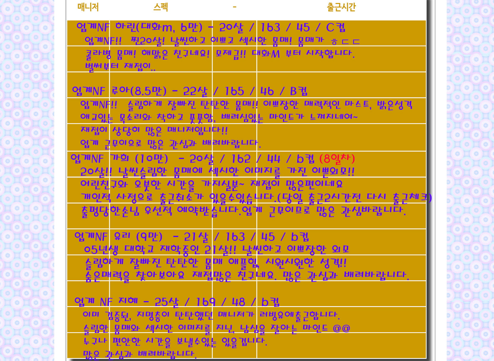 출근편집2.jpg