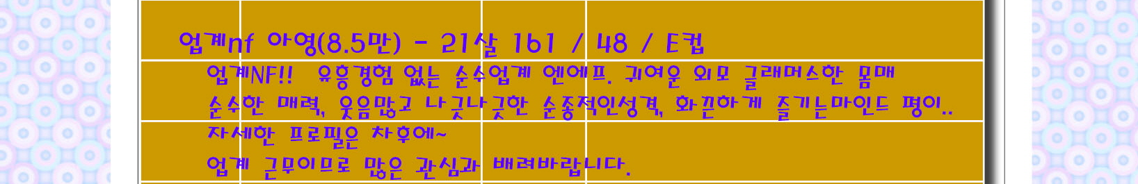 출근부(2025-0801)아영짜르기2.jpg