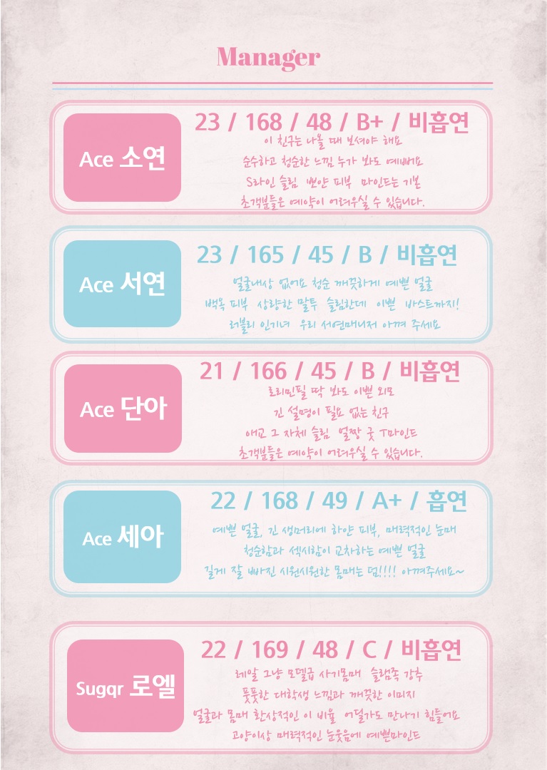 manager1page.jpg
