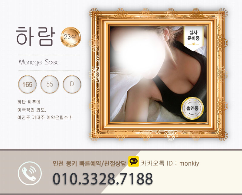 하람30.jpg