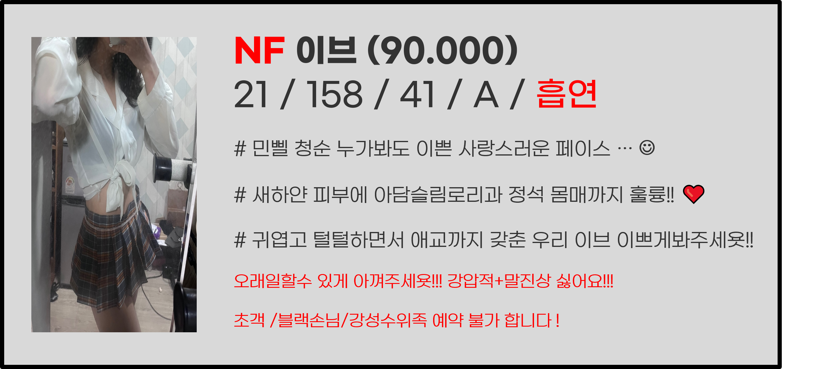 M이브.png