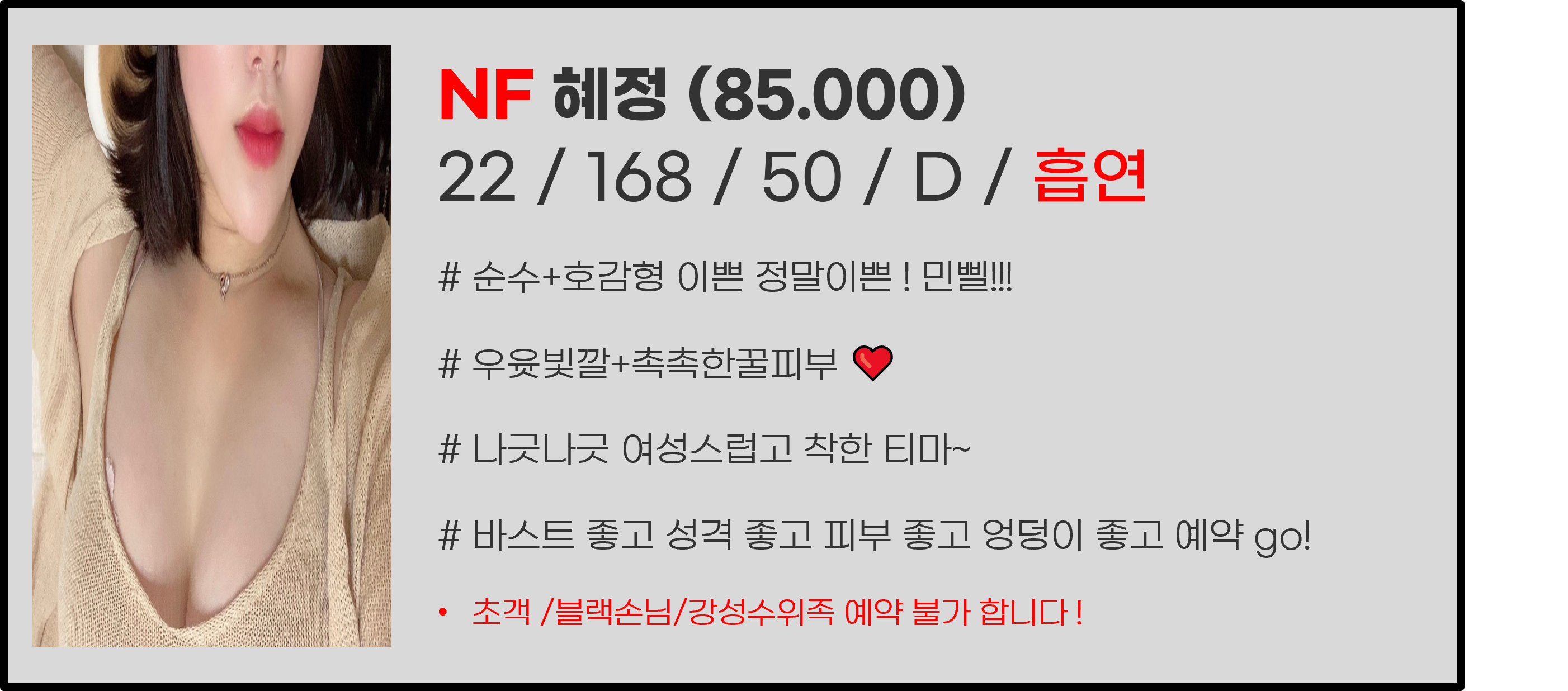 M혜정.png