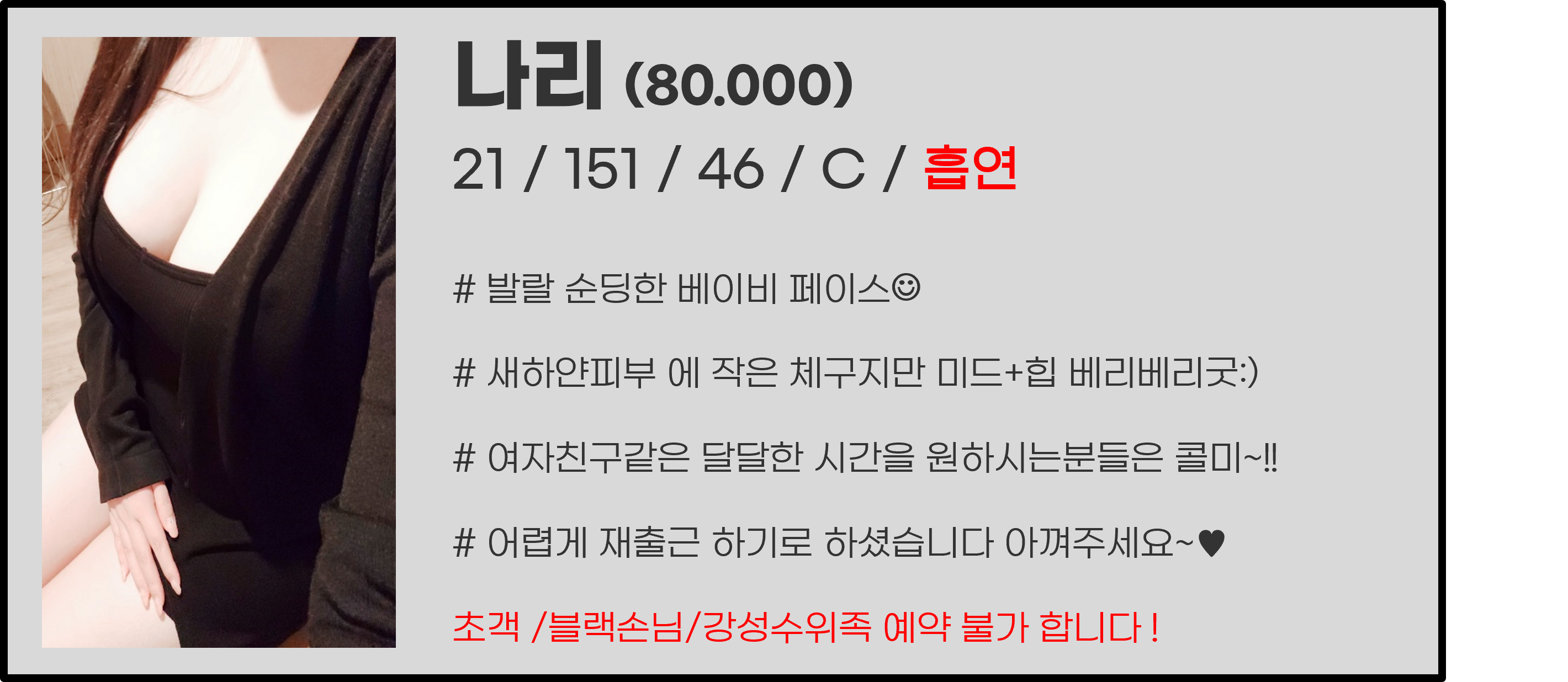 M나리.png