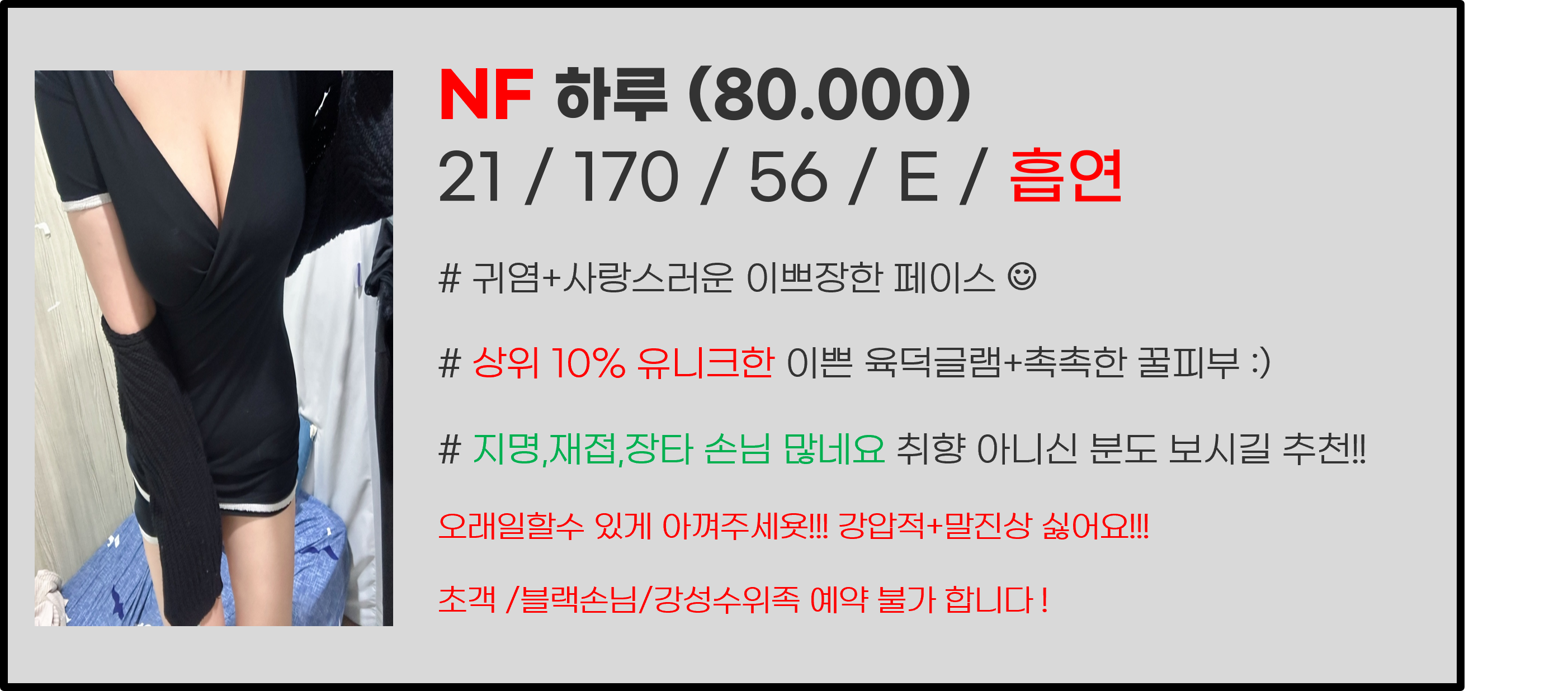 M하루.png