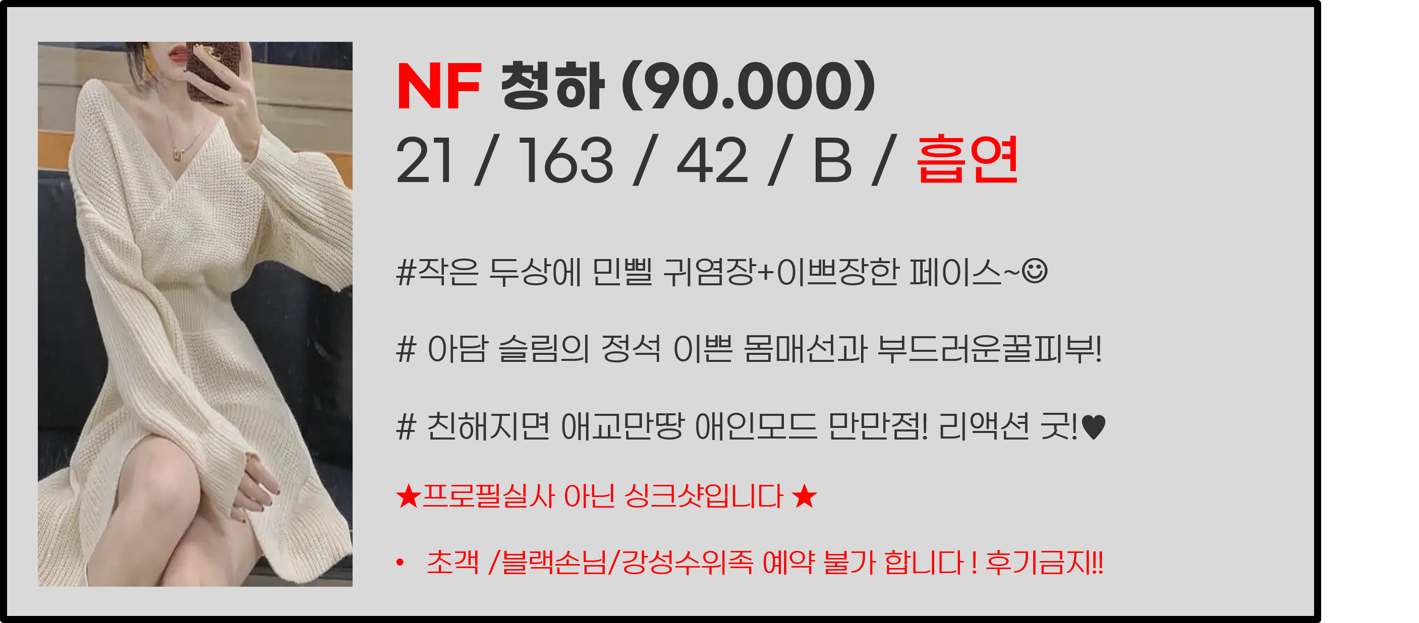 M청하.png