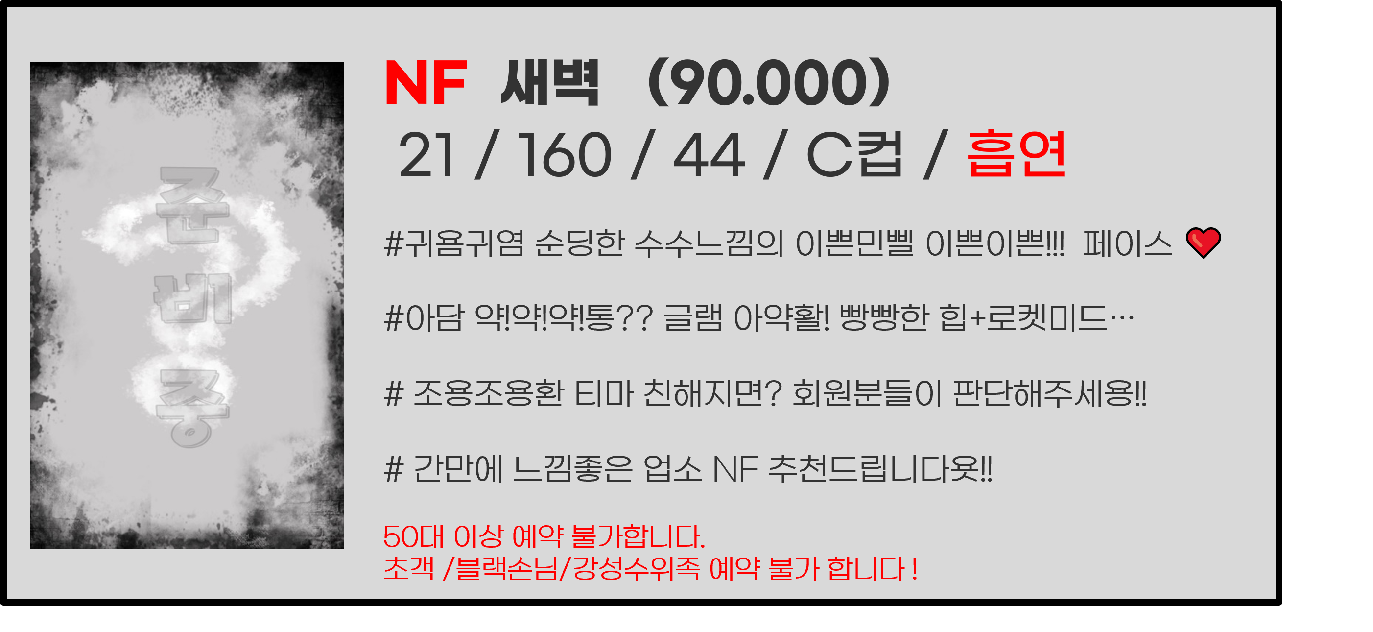 M새벽.png
