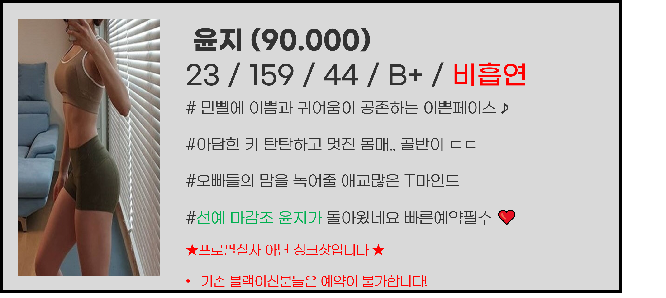 윤지.png