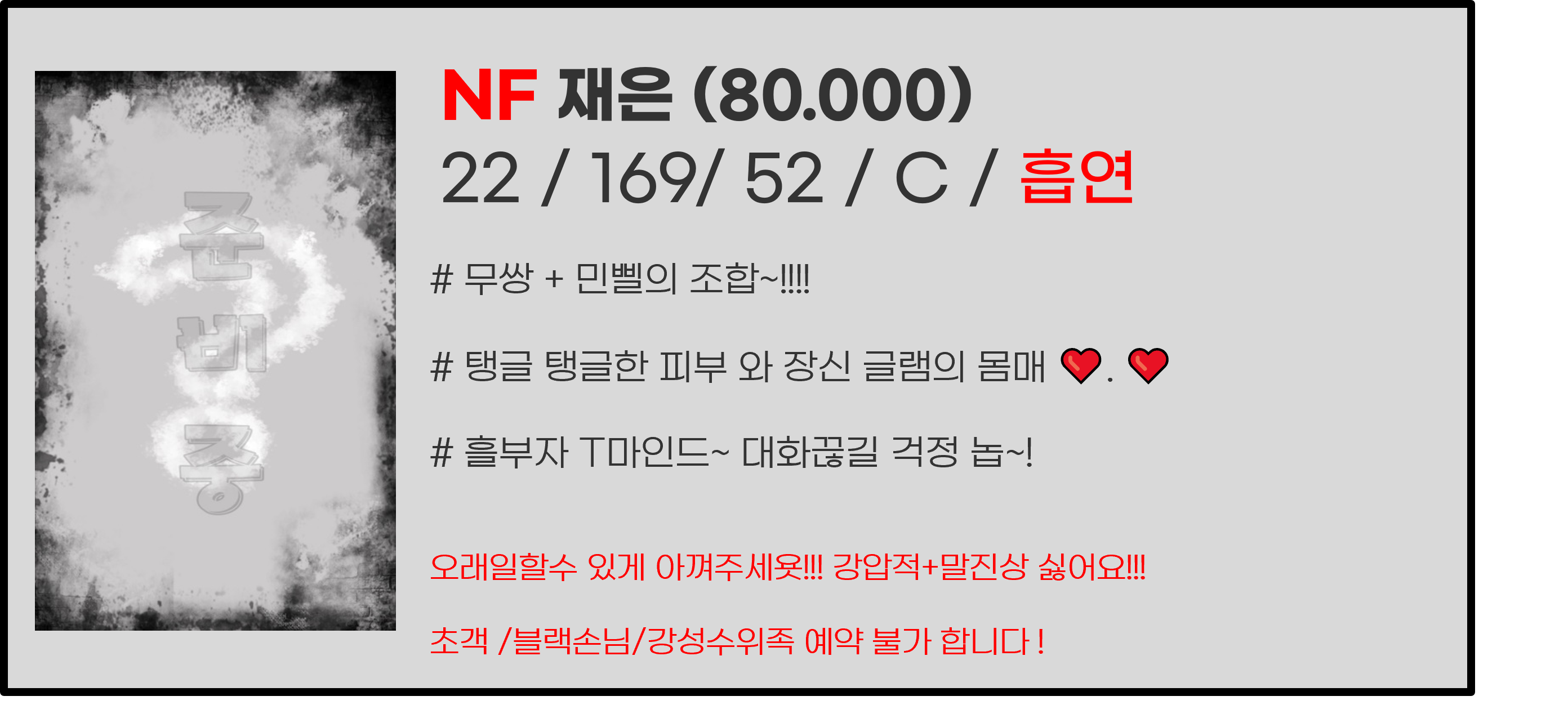 M 재은.png
