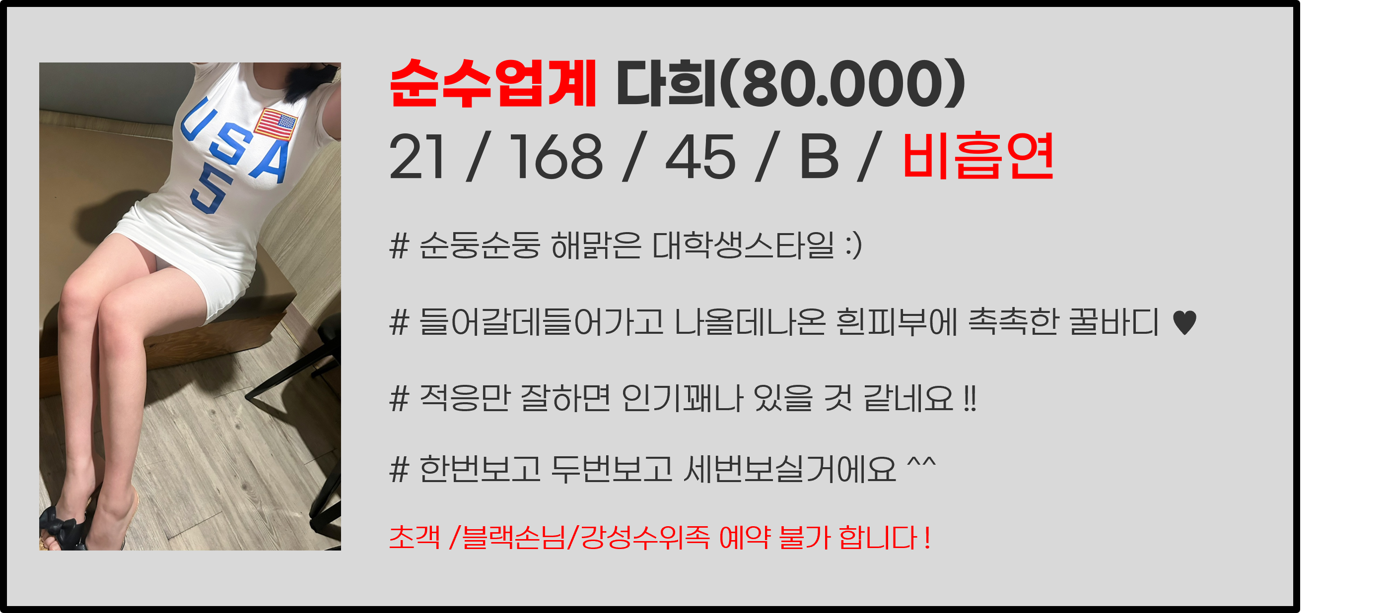 M다희.png