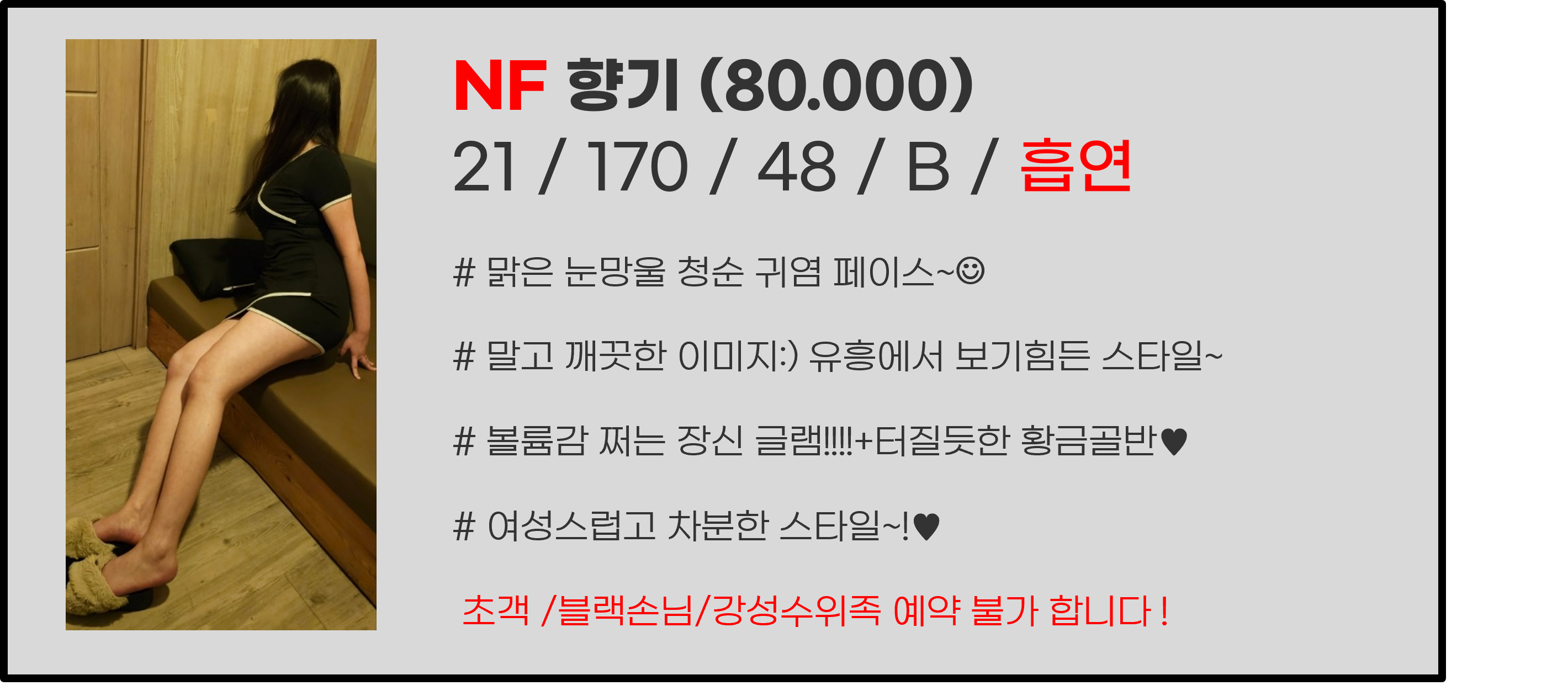 M향기.png